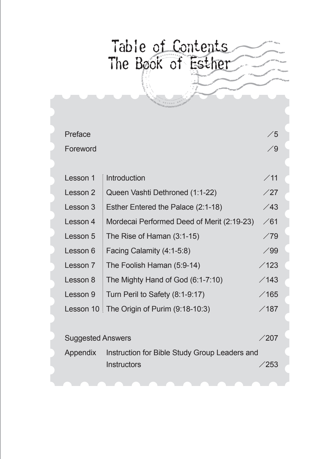 The Book of Esther English Version Discipleship Bible Study Series