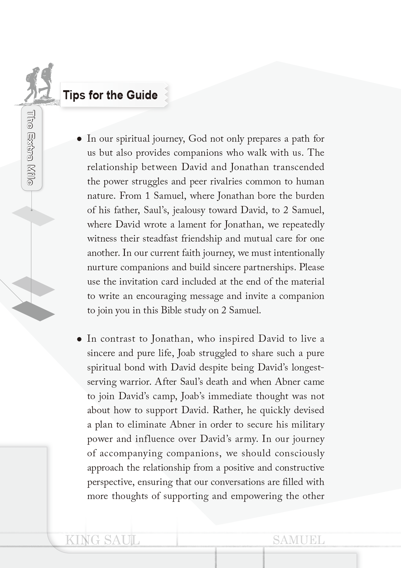 英文版撒母耳記下門訓生命讀經教材
