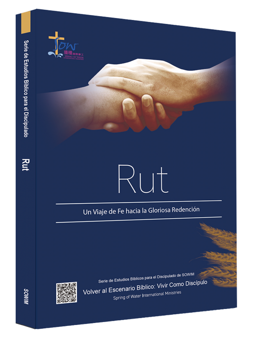 西班牙語版路得記門訓生命讀經教材