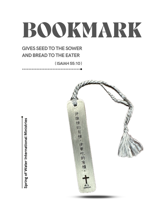 SOW Bookmark
