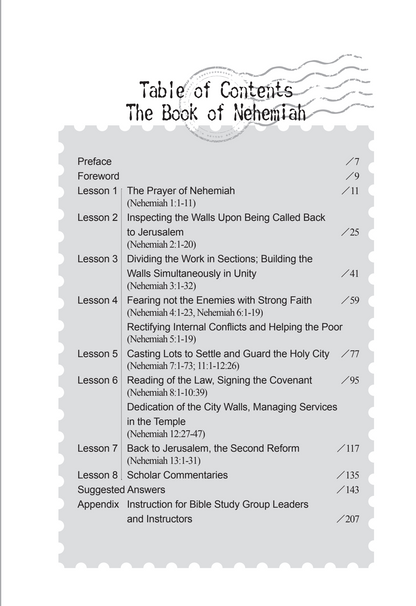 The Book of Nehemiah English Version Discipleship Bible Study Series