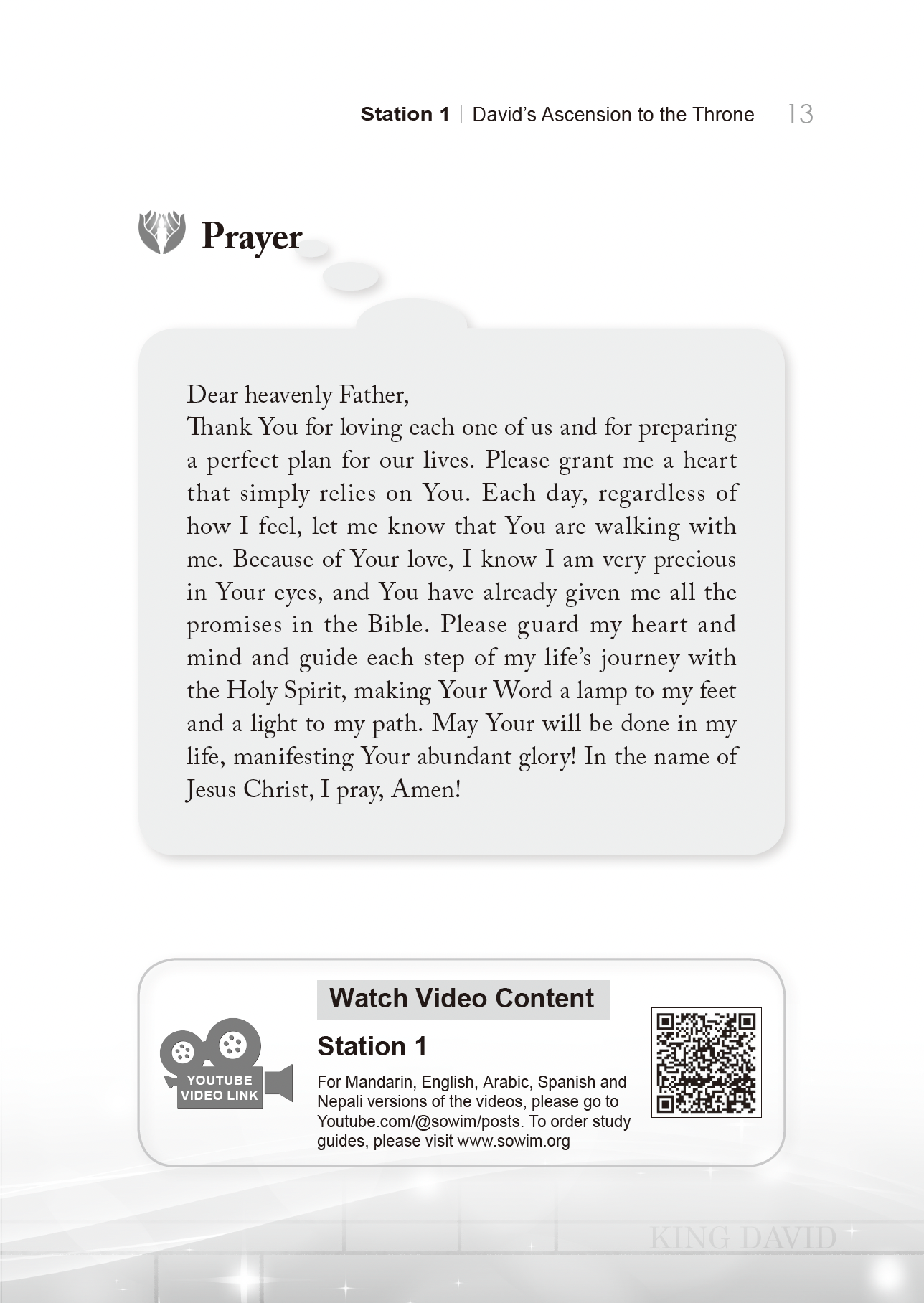 英文版撒母耳記下門訓生命讀經教材