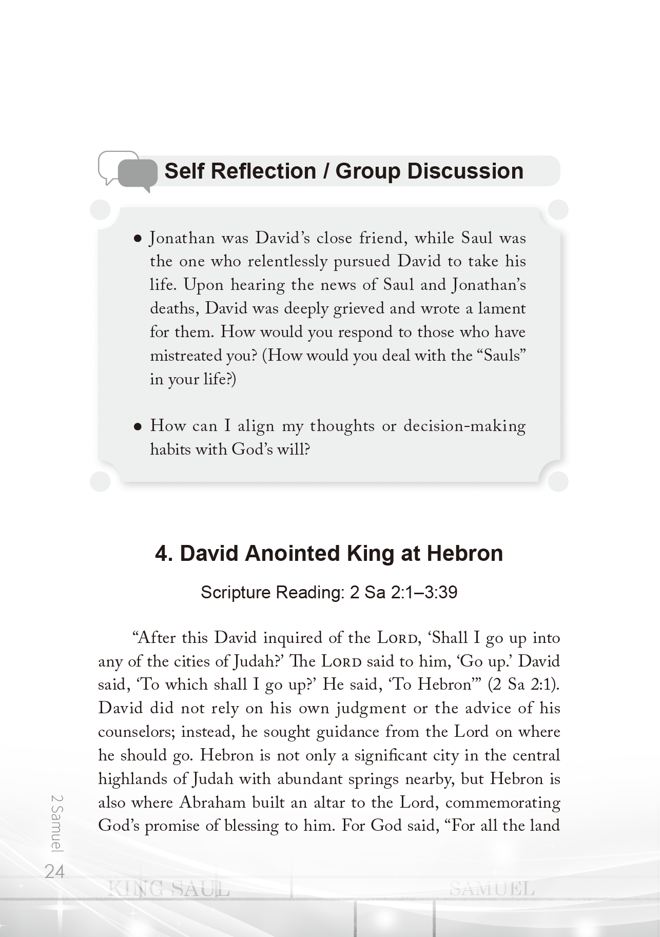 英文版撒母耳記下門訓生命讀經教材