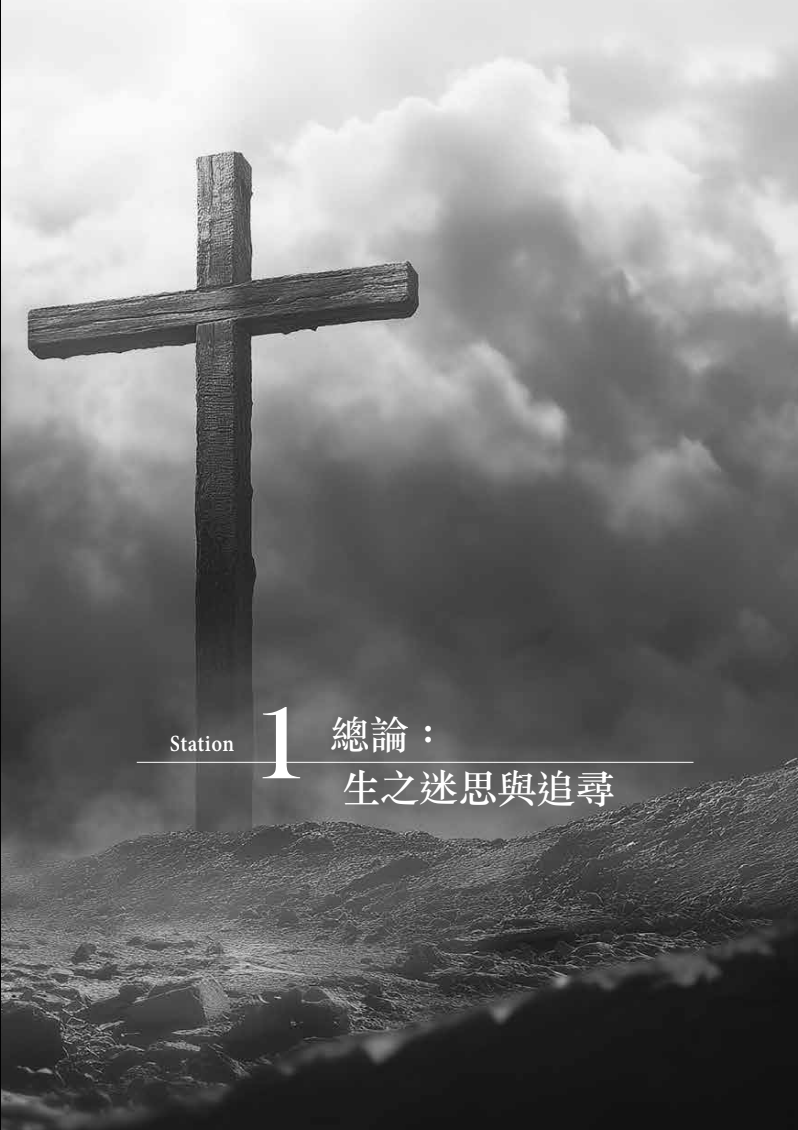 The Book of Judges Discipleship Bible Study Series