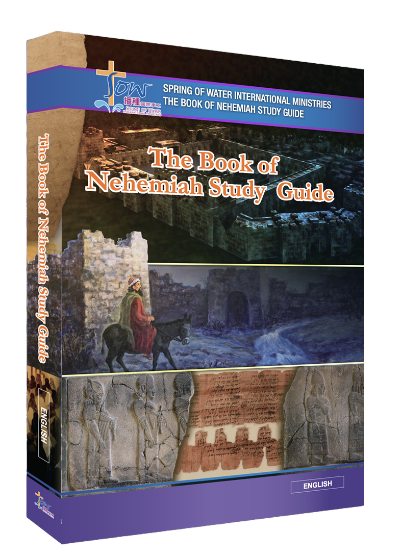 The Book of Nehemiah English Version Discipleship Bible Study Series