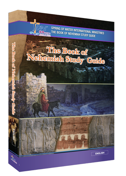 The Book of Nehemiah English Version Discipleship Bible Study Series