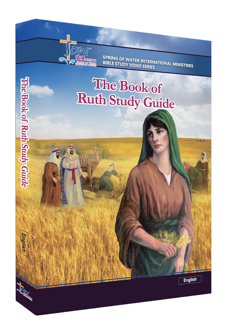 The Book of Ruth English Version Discipleship Bible Study Series – 播種國際事工