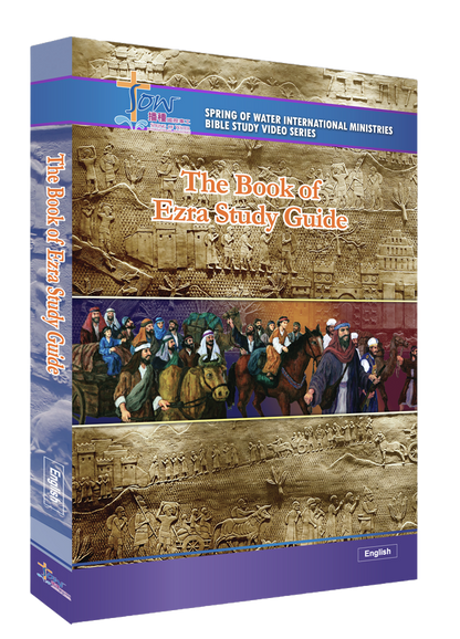 The Book of Ezra English Version Discipleship Bible Study Series