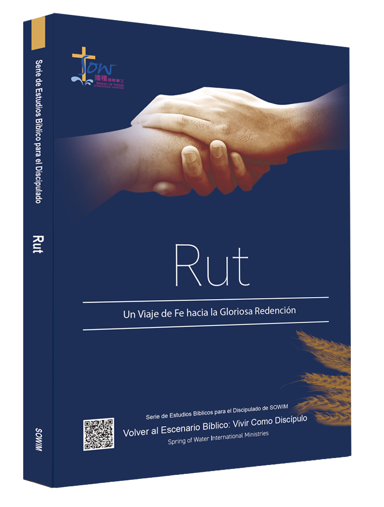 The Book of Ruth Spanish Version Discipleship Bible Study Series – 播種國際事工