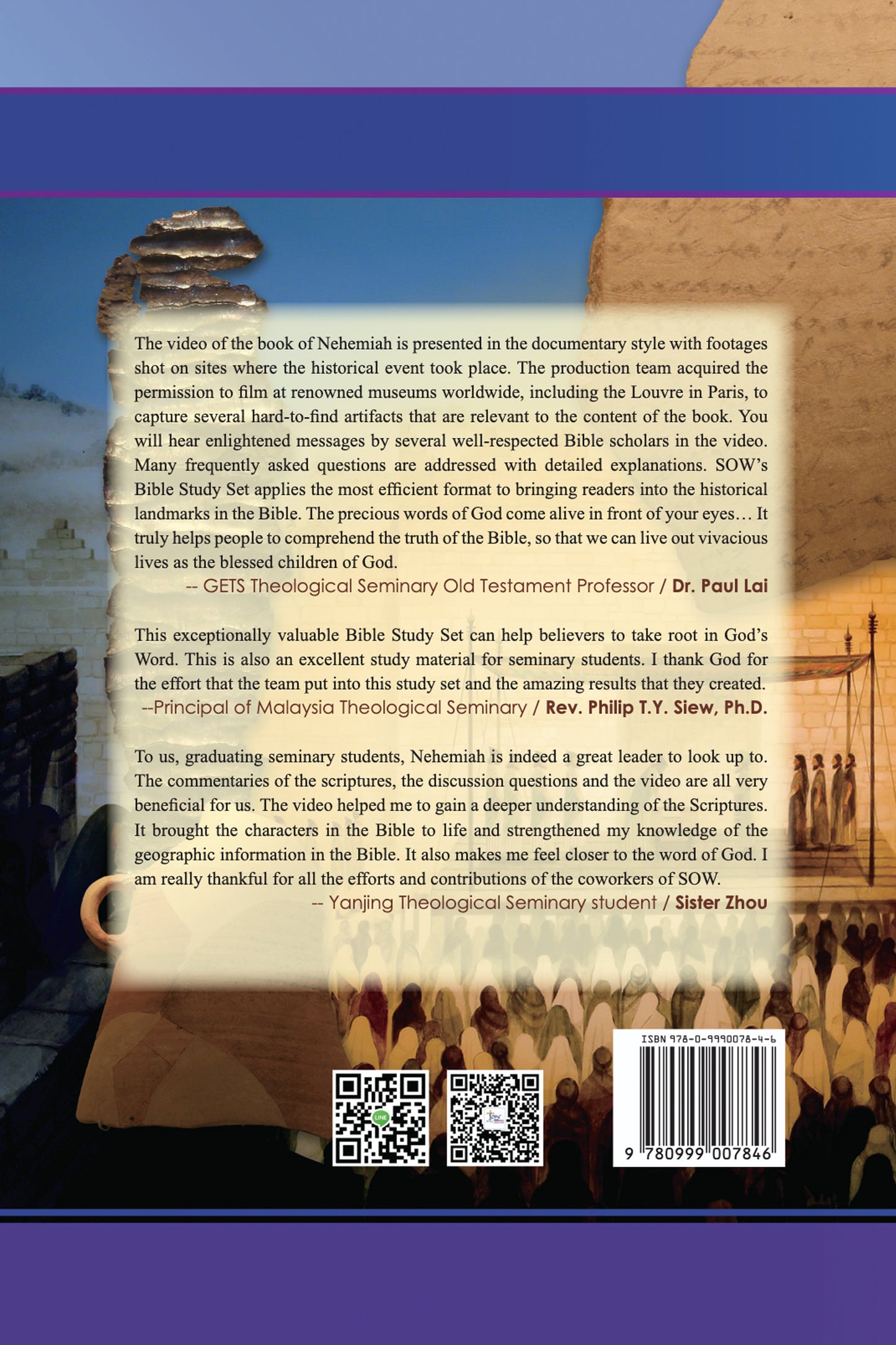 The Book of Nehemiah English Version Discipleship Bible Study Series
