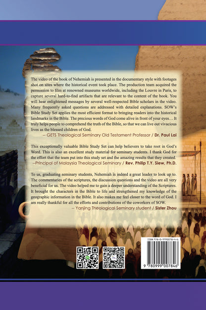 The Book of Nehemiah English Version Discipleship Bible Study Series