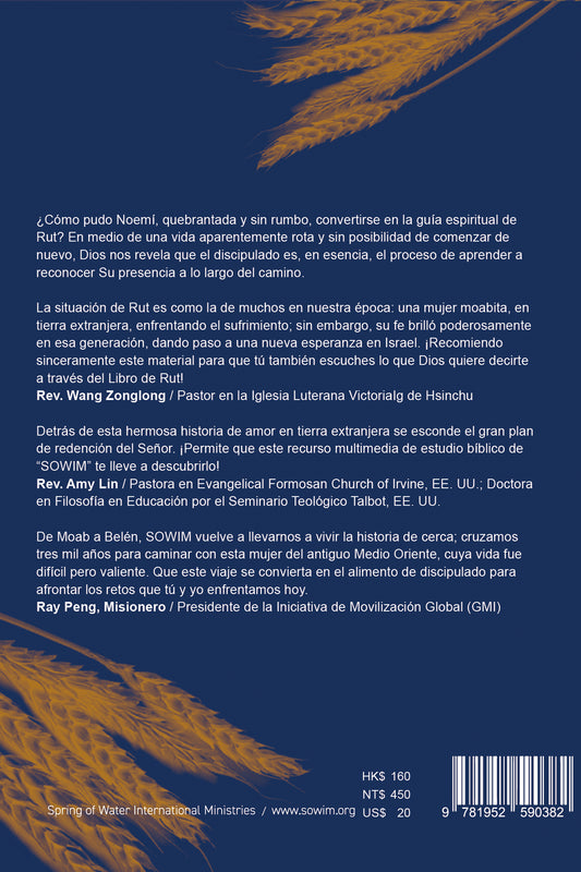 The Book of Ruth Spanish Version Discipleship Bible Study Series